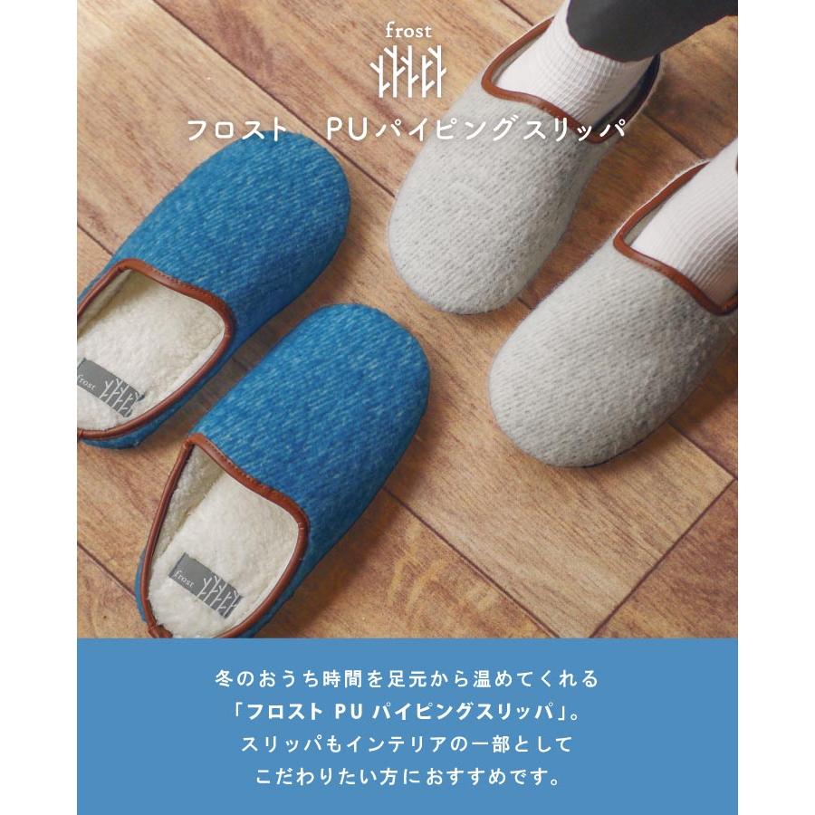 Frost(フロスト） フロスト　PUパイピングスリッパ |  | 03