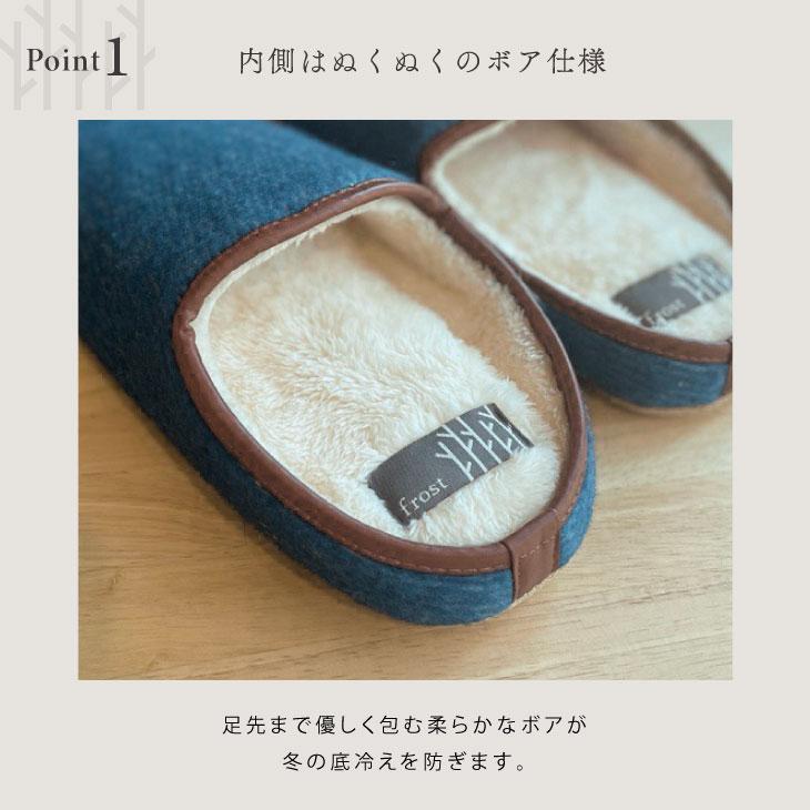 Frost(フロスト） フロスト　PUパイピングスリッパ |  | 05