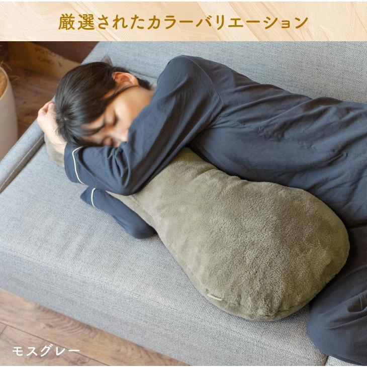 Le bois（ルボア） ルボア　無地抱きまくら 抱き枕 だきまくら クッション 暖かい コンパクト 小さめ 足まくら 足クッション アームレスト |  | 16