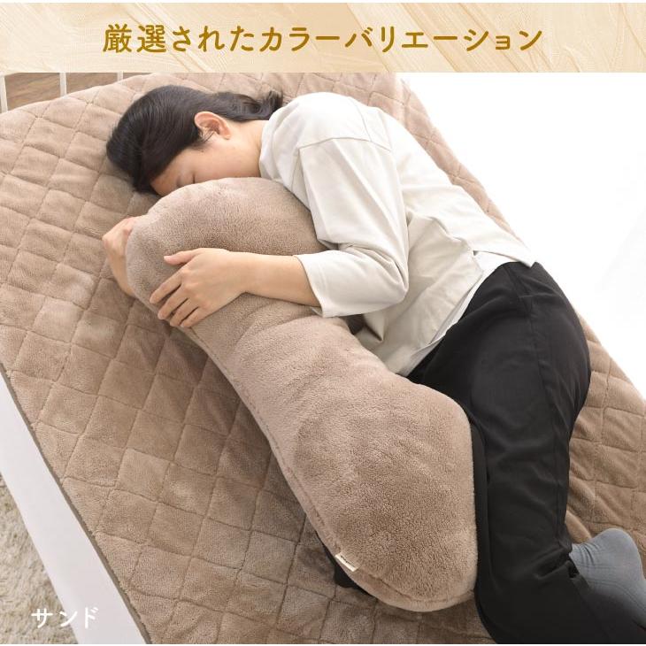 Le bois（ルボア） ルボア　無地抱きまくら 抱き枕 だきまくら クッション 暖かい コンパクト 小さめ 足まくら 足クッション アームレスト |  | 17