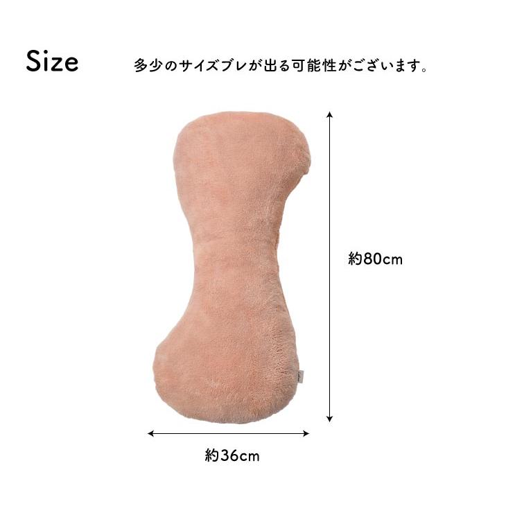 Le bois（ルボア） ルボア　無地抱きまくら 抱き枕 だきまくら クッション 暖かい コンパクト 小さめ 足まくら 足クッション アームレスト |  | 19