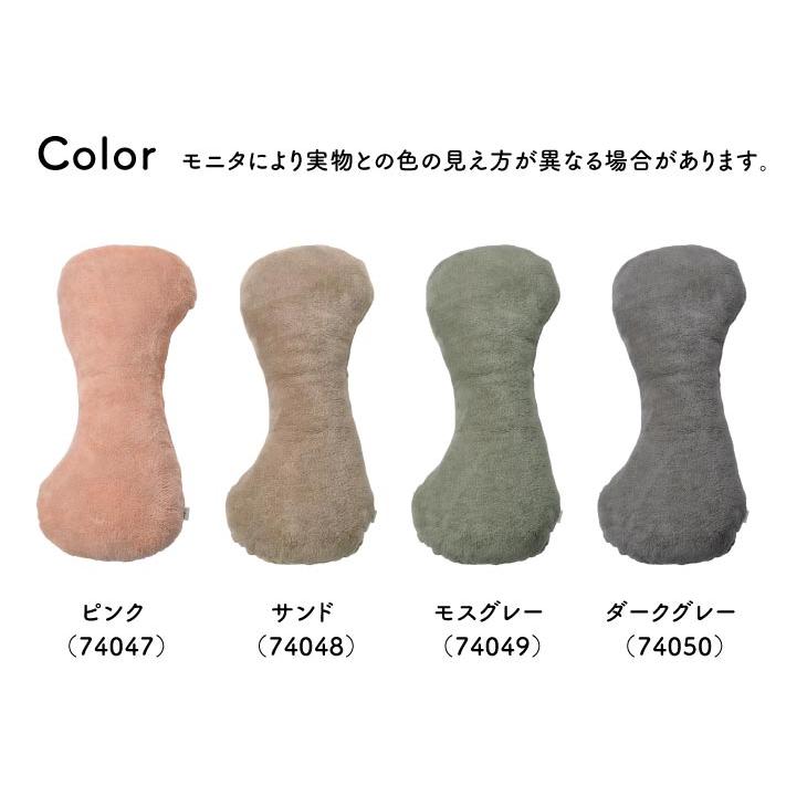 Le bois（ルボア） ルボア　無地抱きまくら 抱き枕 だきまくら クッション 暖かい コンパクト 小さめ 足まくら 足クッション アームレスト |  | 20