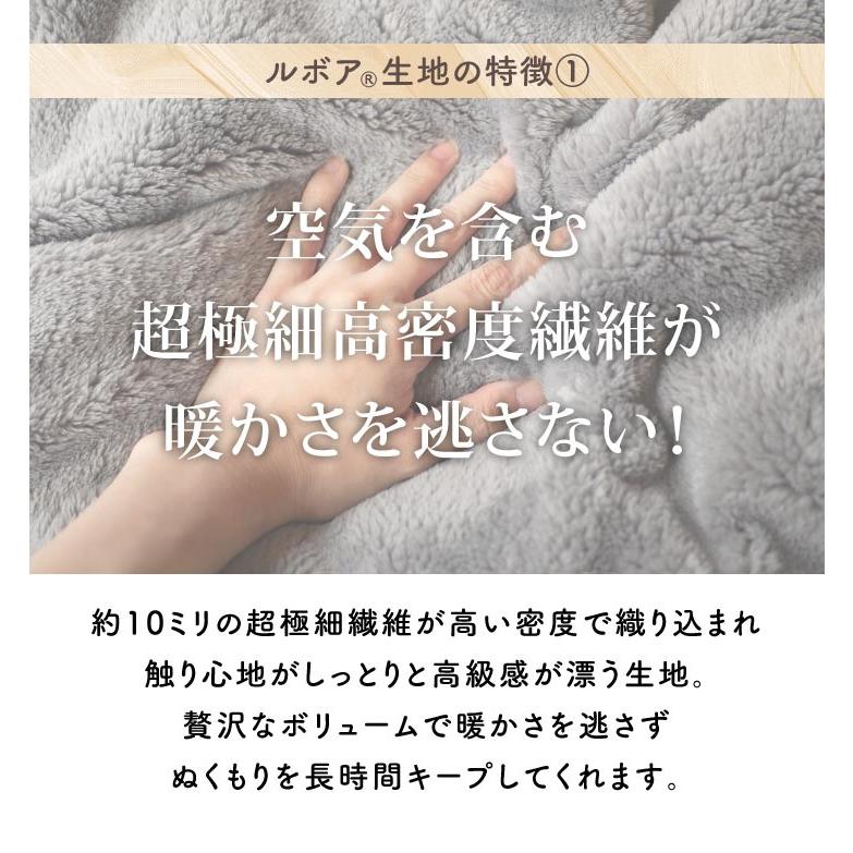 Le bois（ルボア） ルボア　無地抱きまくら 抱き枕 だきまくら クッション 暖かい コンパクト 小さめ 足まくら 足クッション アームレスト |  | 06