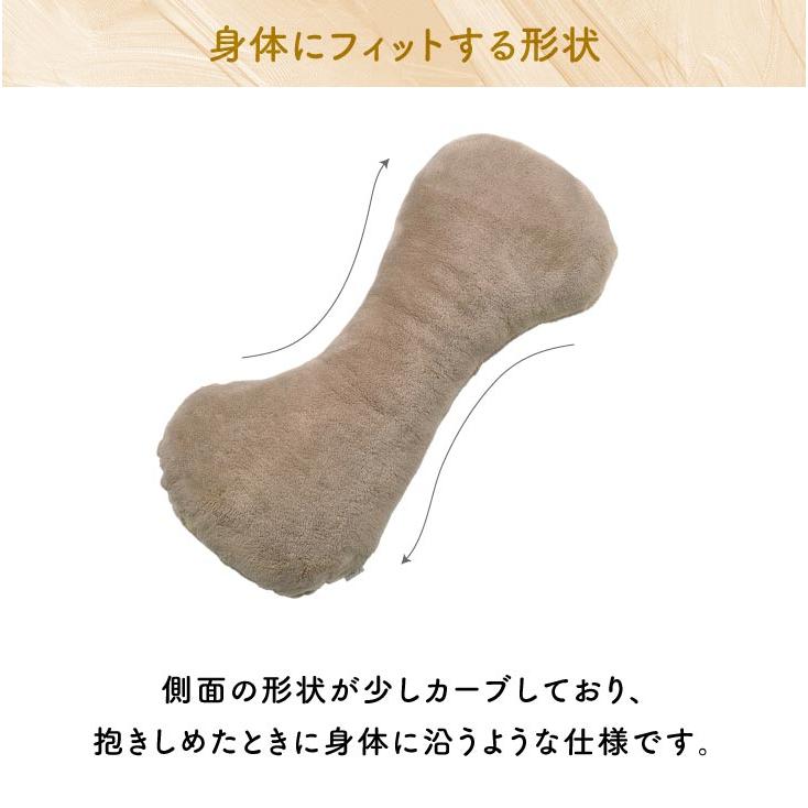 Le bois（ルボア） ルボア　無地抱きまくら 抱き枕 だきまくら クッション 暖かい コンパクト 小さめ 足まくら 足クッション アームレスト |  | 12