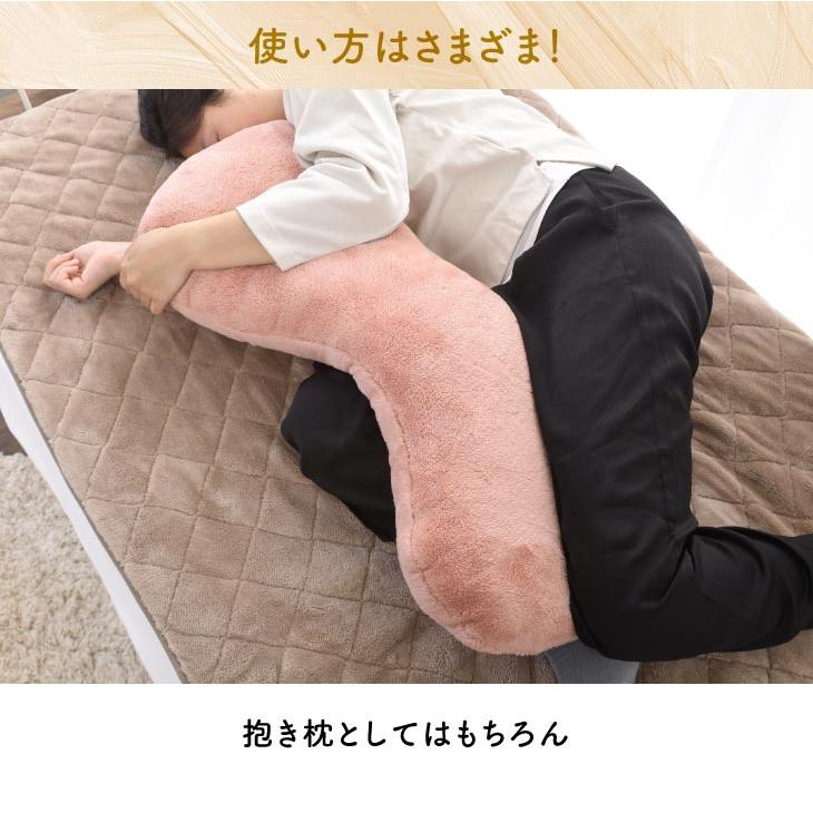 Le bois（ルボア） ルボア　無地抱きまくら 抱き枕 だきまくら クッション 暖かい コンパクト 小さめ 足まくら 足クッション アームレスト |  | 13