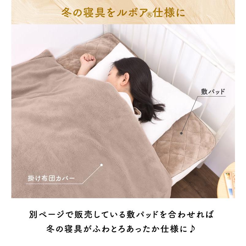 Le bois（ルボア） ルボア 無地 2way掛布団カバー 150x210 掛け布団