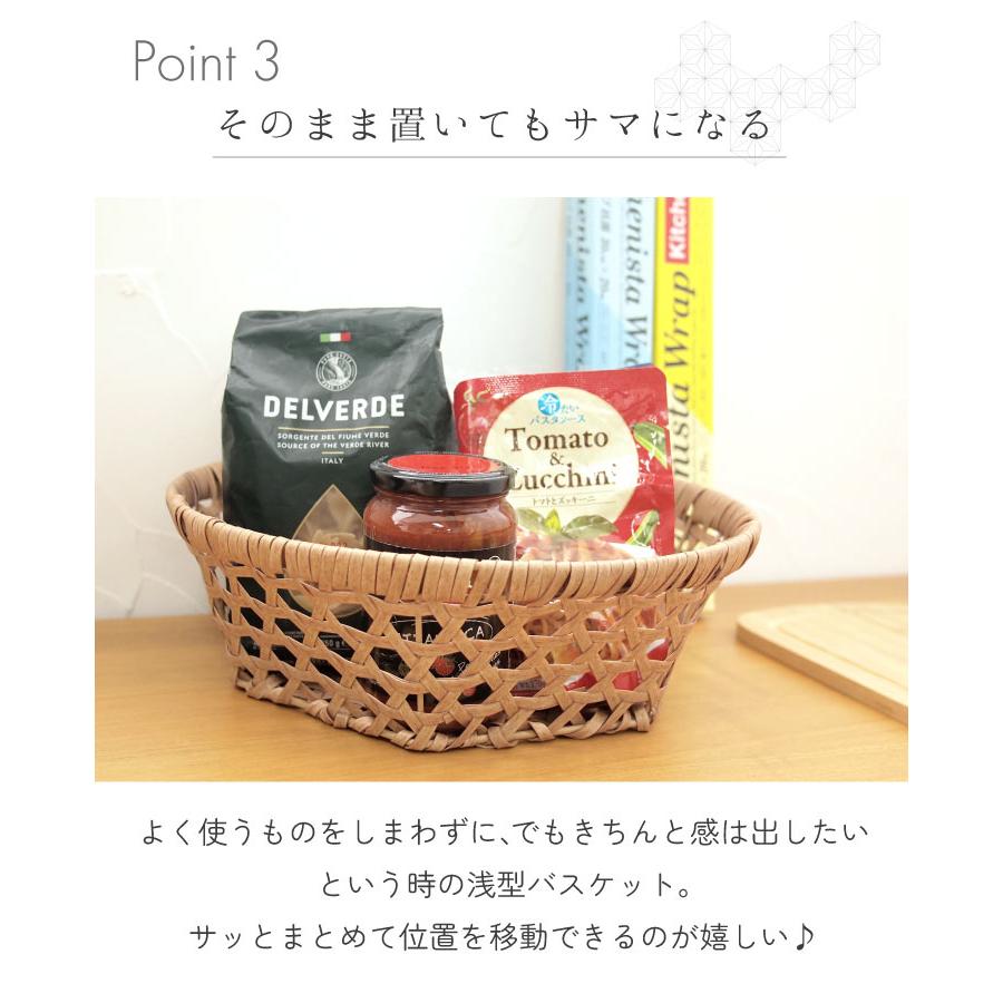 Towc(トーク) バンブス　フェイクPE焼竹キッチンバスケット浅型L |  | 06