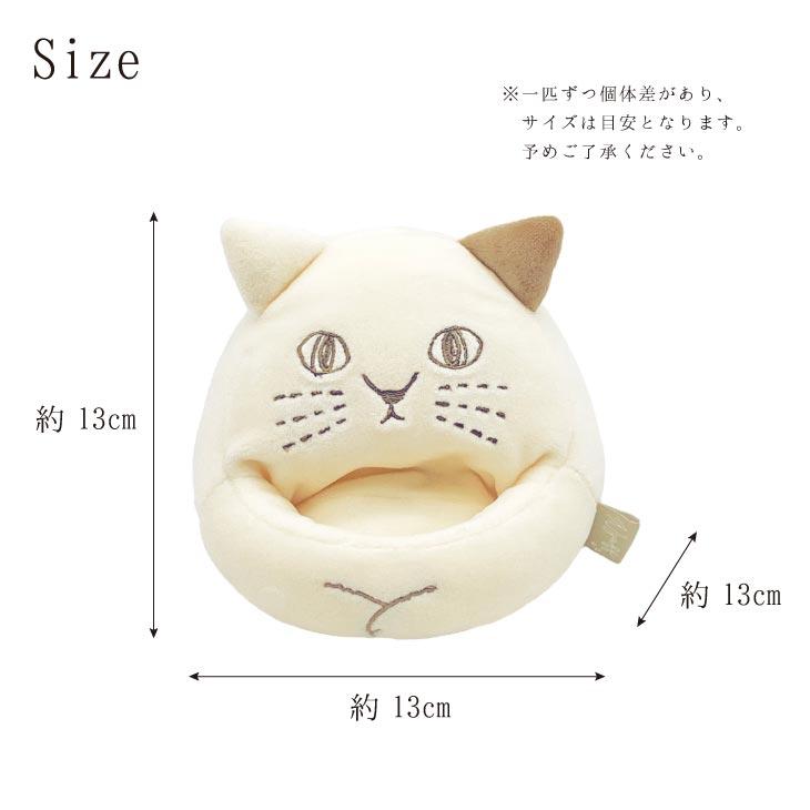 にゃふにゃふ にゃふにゃふ ネコ 携帯スタンド アイボリー |  | 17