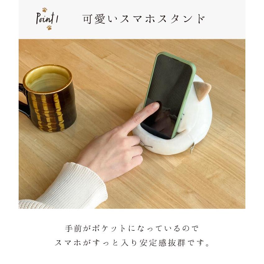 にゃふにゃふ にゃふにゃふ ネコ 携帯スタンド アイボリー |  | 06