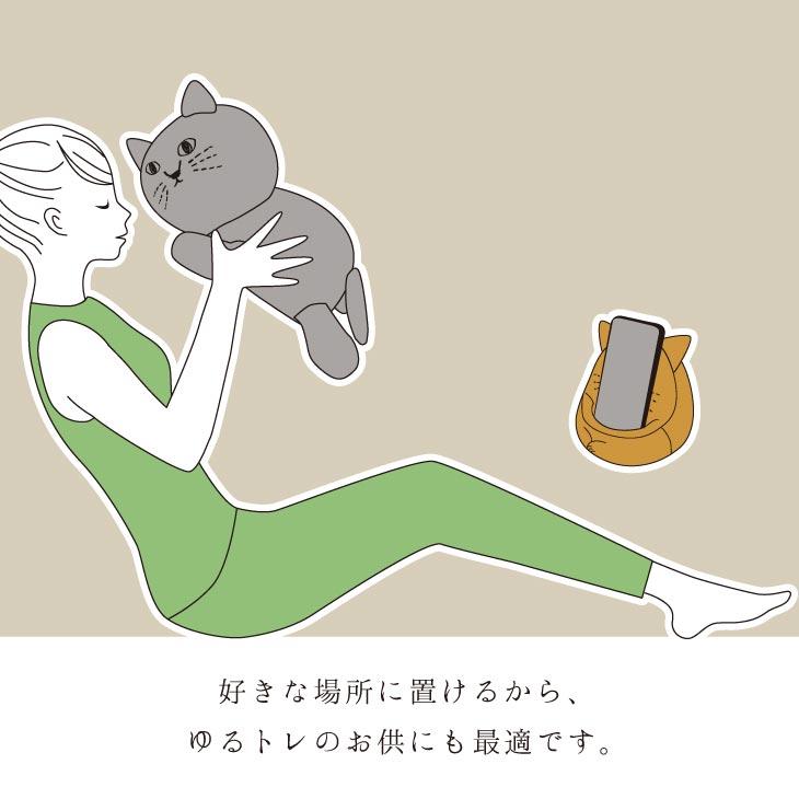 にゃふにゃふ にゃふにゃふ ネコ 携帯スタンド アイボリー |  | 08