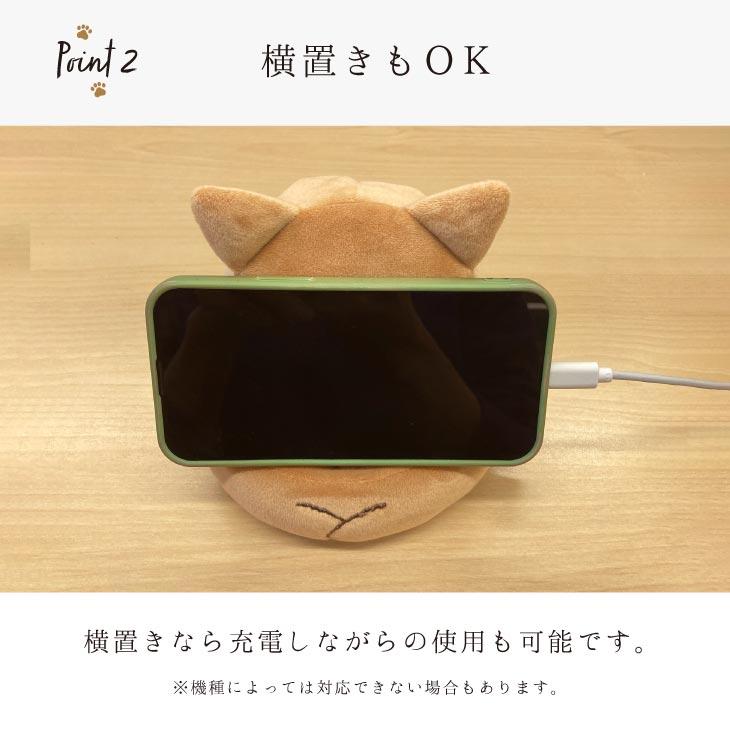 にゃふにゃふ にゃふにゃふ ネコ 携帯スタンド アイボリー |  | 09