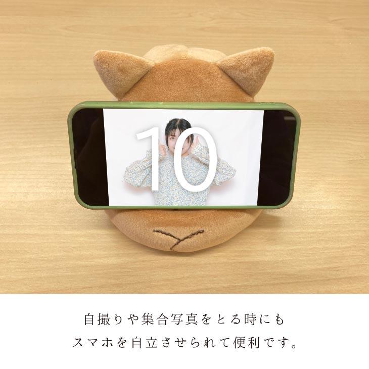 にゃふにゃふ にゃふにゃふ ネコ 携帯スタンド アイボリー |  | 10