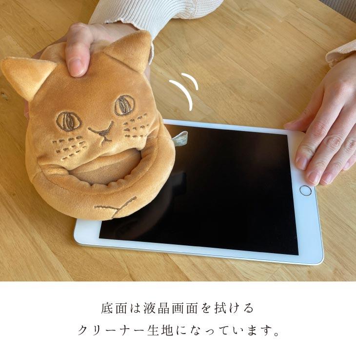 にゃふにゃふ にゃふにゃふ ネコ 携帯スタンド アイボリー |  | 12