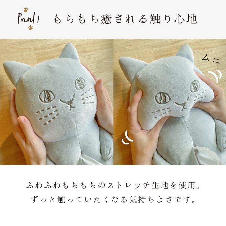 にゃふにゃふ にゃふにゃふ　ネコ　ティッシュカバー アイボリー |  | 05