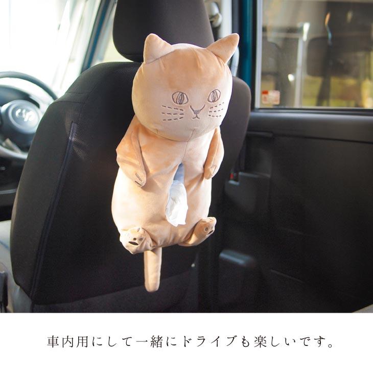 にゃふにゃふ にゃふにゃふ　ネコ　ティッシュカバー アイボリー |  | 10