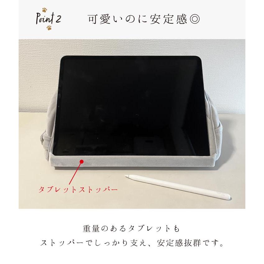 にゃふにゃふ にゃふにゃふ ネコ タブレットスタンド兼クッション アイボリー |  | 07