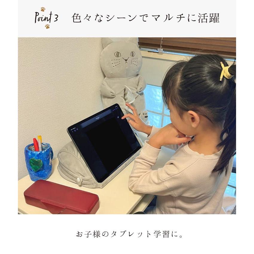 にゃふにゃふ にゃふにゃふ ネコ タブレットスタンド兼クッション アイボリー |  | 11