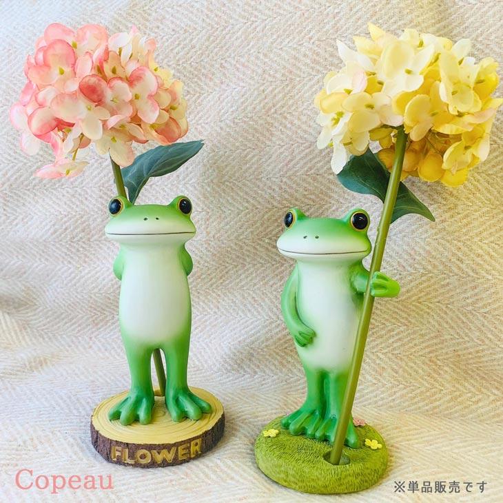 Copeau(コポー） コポー　造花セット　花を持つカエル かえる カエル copeau 雑貨 置き物 置物 小物 ガーデン ミニチュア ダイカイ | 