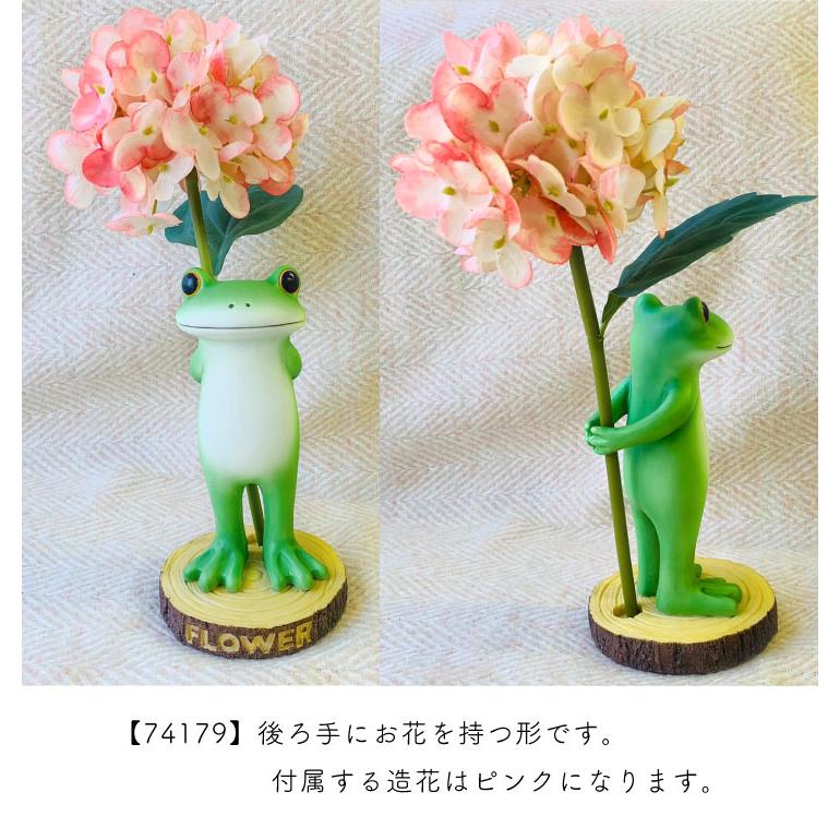 Copeau(コポー） コポー　造花セット　花を持つカエル かえる カエル copeau 雑貨 置き物 置物 小物 ガーデン ミニチュア ダイカイ |  | 04