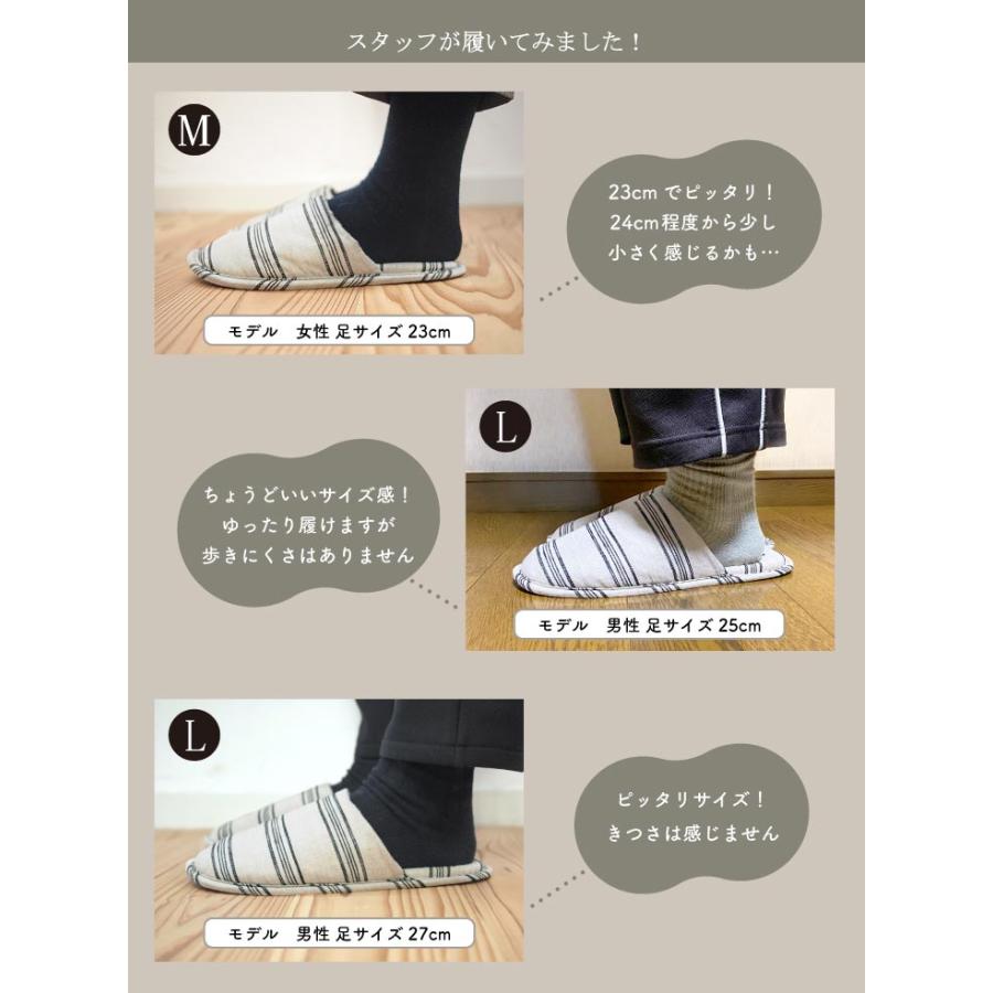 HENRY　STUDIO（ヘンリースタジオ） ヘンリースタジオ  もちもち甲部 ボーダースリッパ M アイボリー |  | 17