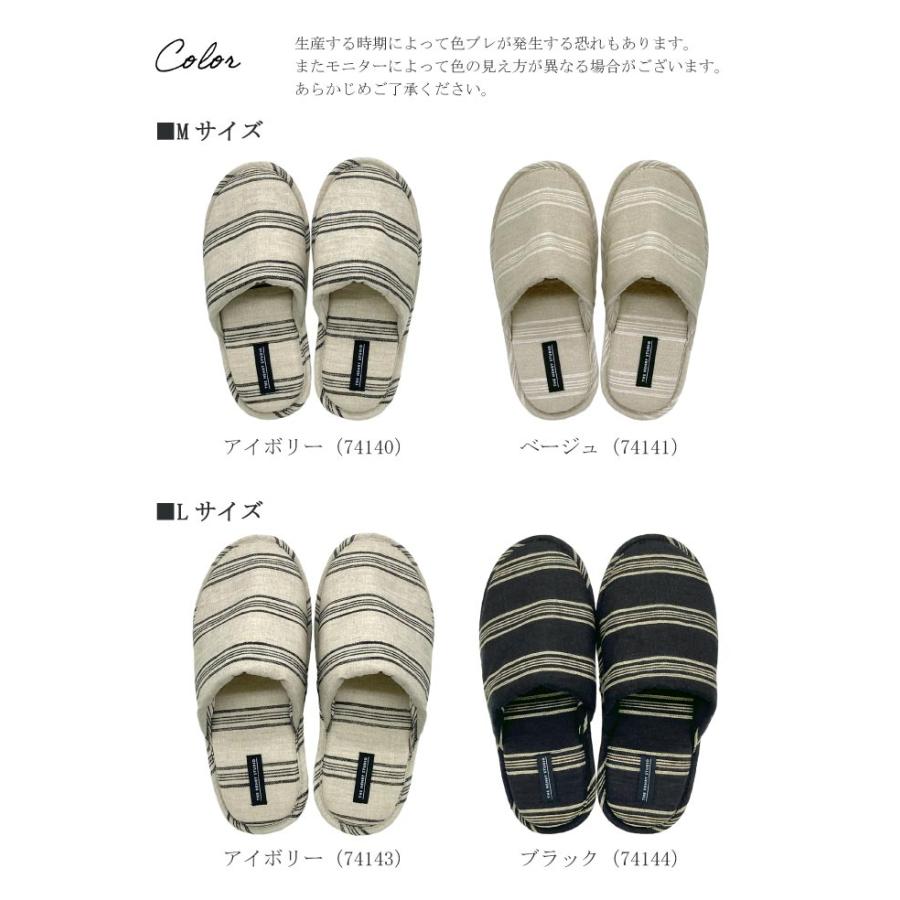 HENRY　STUDIO（ヘンリースタジオ） ヘンリースタジオ  もちもち甲部 ボーダースリッパ M アイボリー |  | 18