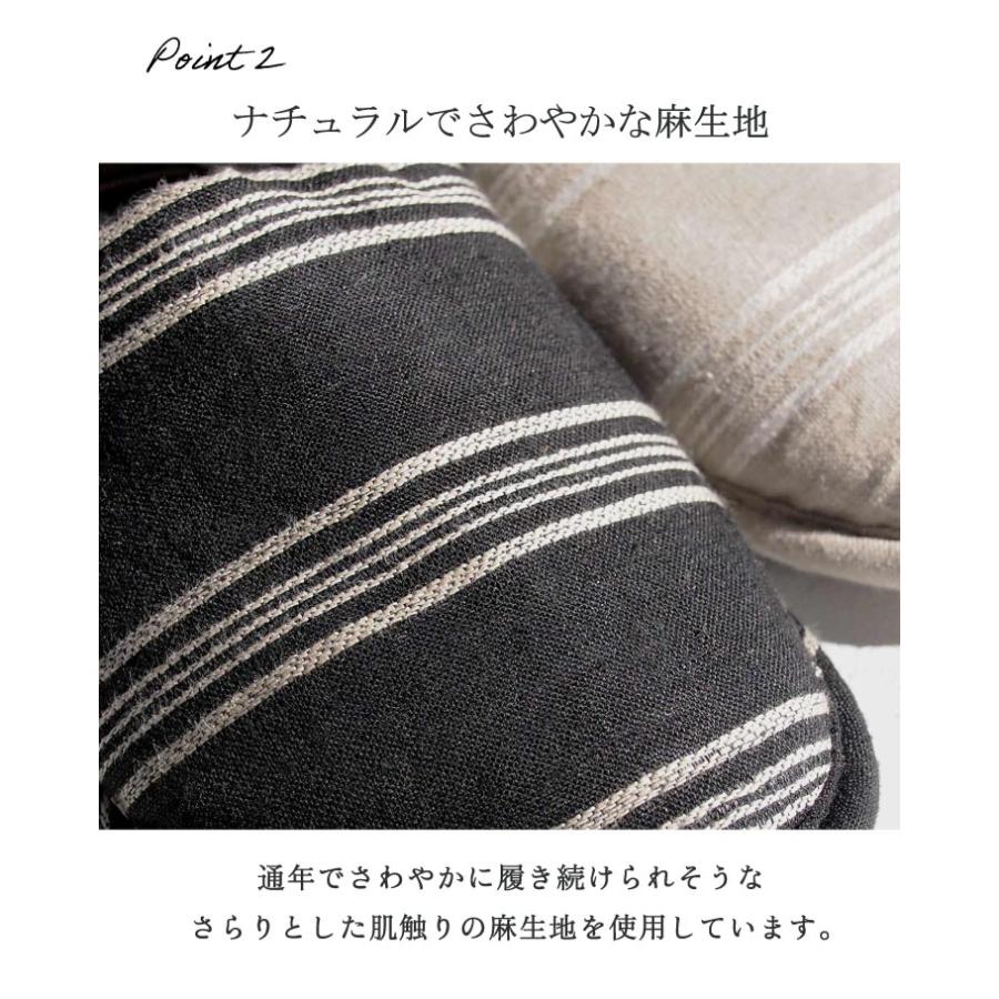 HENRY　STUDIO（ヘンリースタジオ） ヘンリースタジオ  もちもち甲部 ボーダースリッパ M アイボリー |  | 07