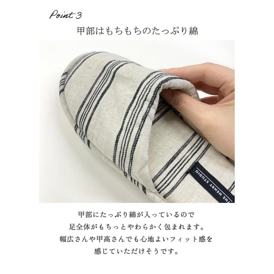 HENRY　STUDIO（ヘンリースタジオ） ヘンリースタジオ  もちもち甲部 ボーダースリッパ M アイボリー |  | 08