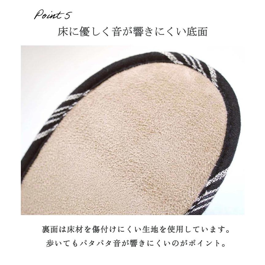 HENRY　STUDIO（ヘンリースタジオ） ヘンリースタジオ  もちもち甲部 ボーダースリッパ M アイボリー |  | 10