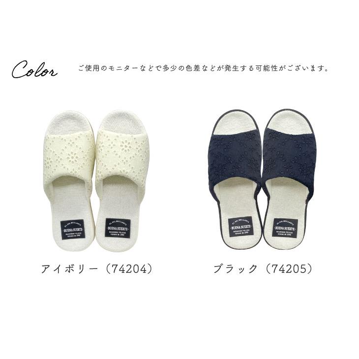 Summer slippers(サマ―スリッパ) サマースリッパ　前開きレーススリッパ |  | 18