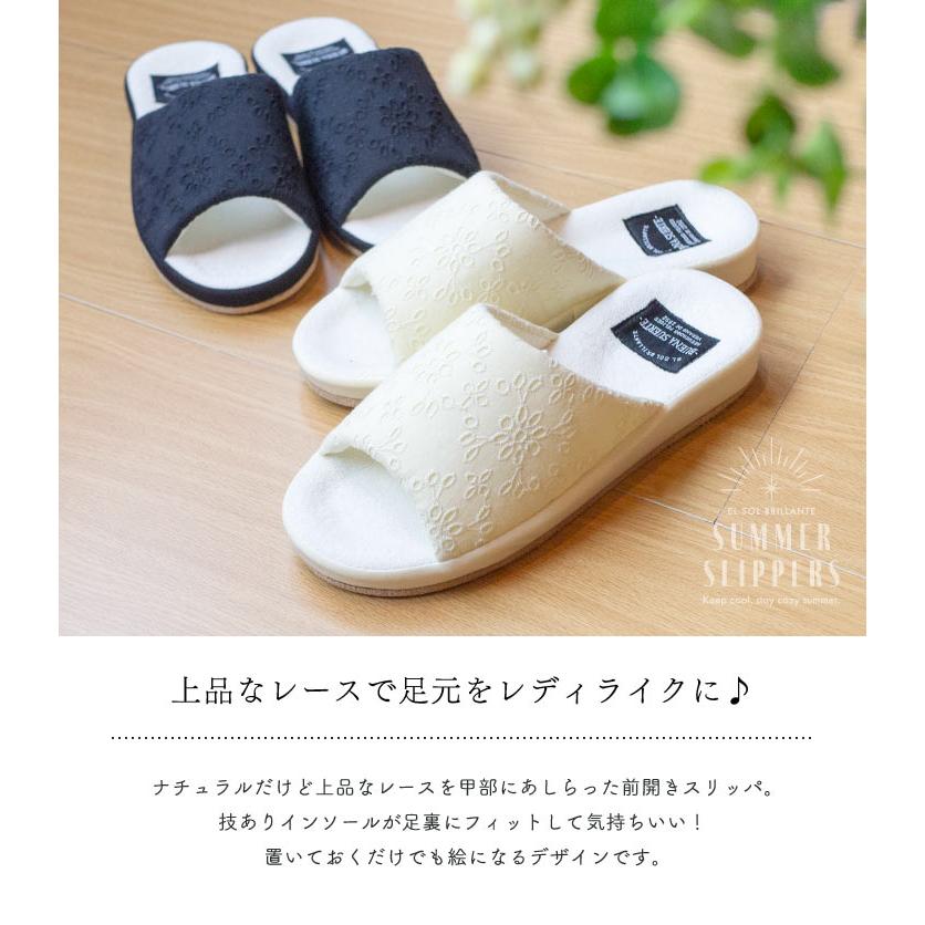Summer slippers(サマ―スリッパ) サマースリッパ　前開きレーススリッパ |  | 03