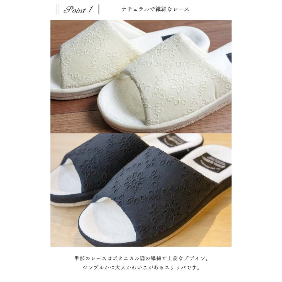 Summer slippers(サマ―スリッパ) サマースリッパ　前開きレーススリッパ |  | 04