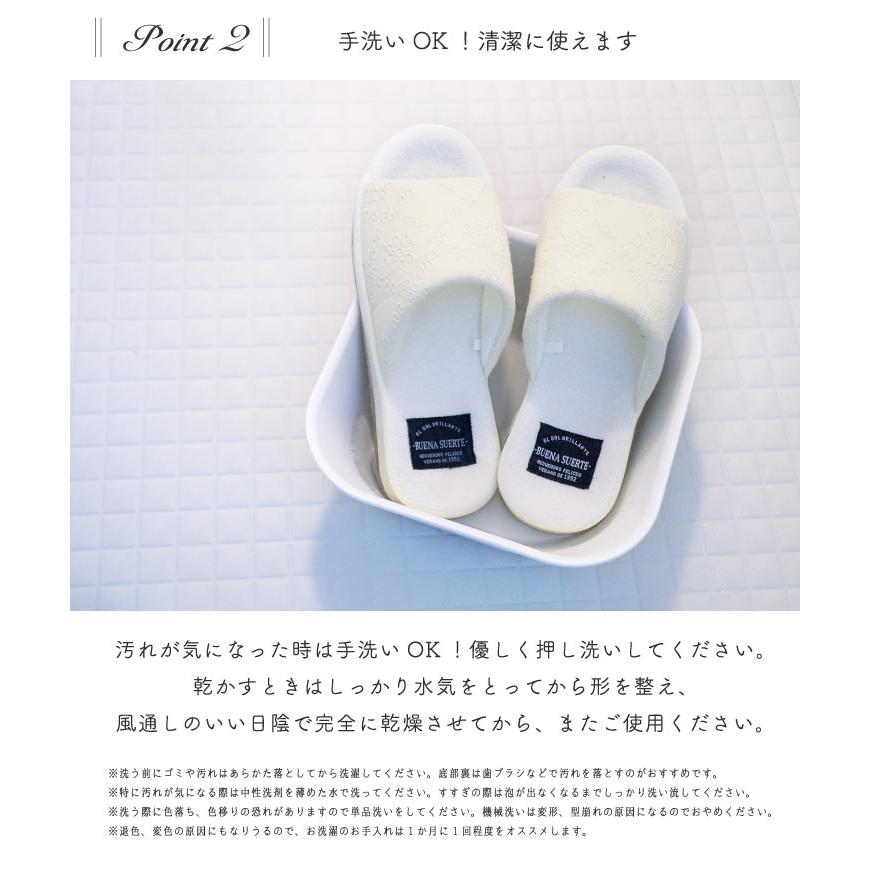 Summer slippers(サマ―スリッパ) サマースリッパ　前開きレーススリッパ |  | 05