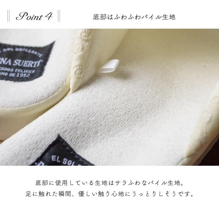 Summer slippers(サマ―スリッパ) サマースリッパ　前開きレーススリッパ |  | 08