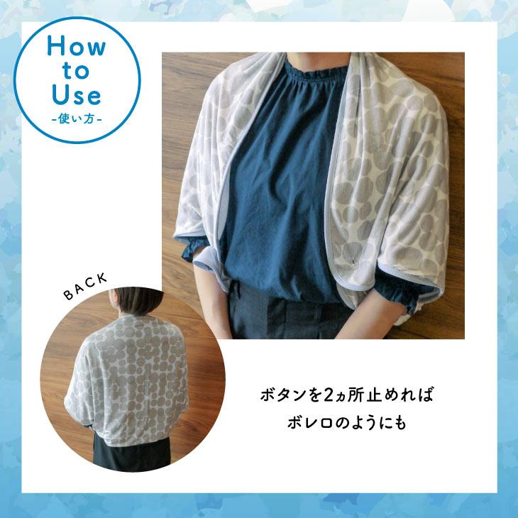 KUVIO（クビオ） KUVIO　3wayひざかけ　シロクマ |  | 13