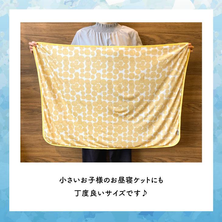 KUVIO（クビオ） KUVIO　3wayひざかけ　シロクマ |  | 14