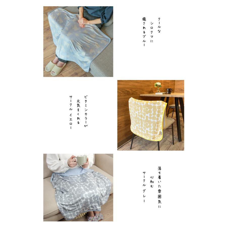 KUVIO（クビオ） KUVIO　3wayひざかけ　シロクマ |  | 15