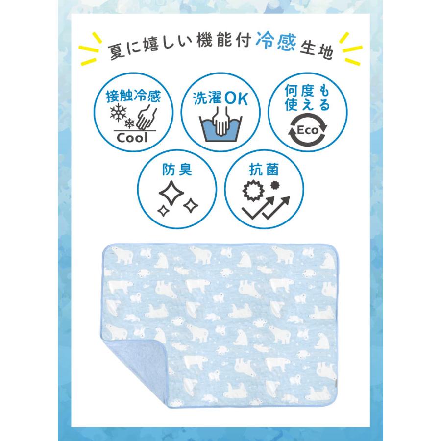 KUVIO（クビオ） KUVIO　3wayひざかけ　シロクマ |  | 05