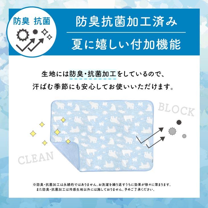 KUVIO（クビオ） KUVIO　3wayひざかけ　シロクマ |  | 09