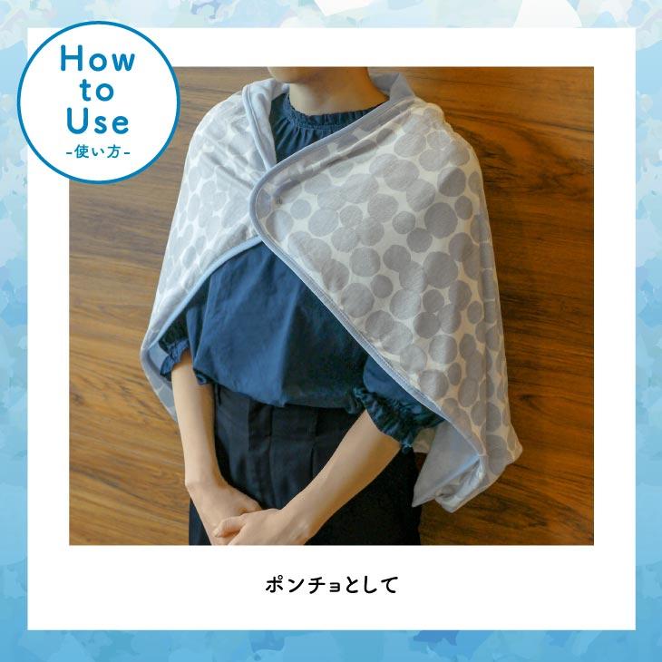 KUVIO（クビオ） KUVIO　3wayひざかけ　シロクマ |  | 12