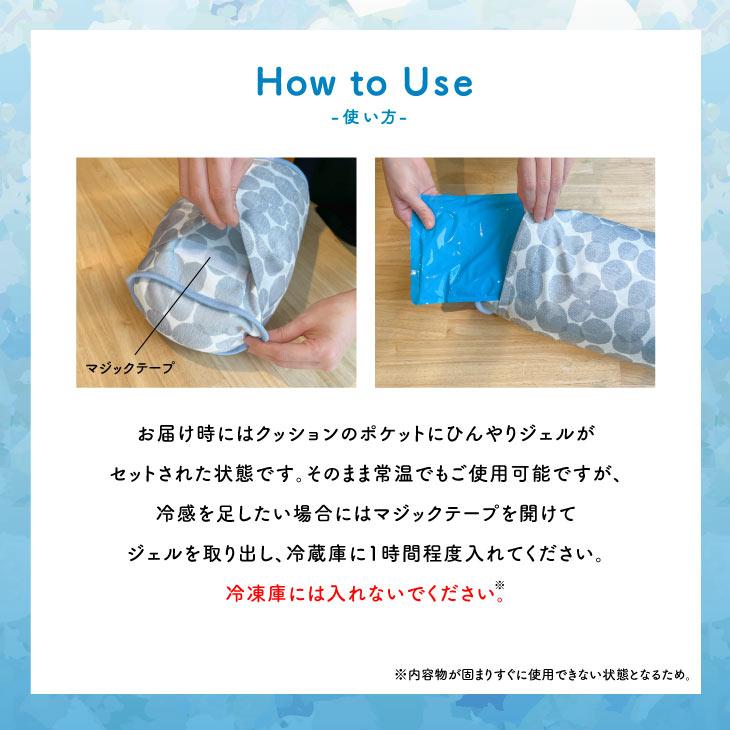 KUVIO（クビオ） KUVIO　ひんやりジェル付きマルチクッション　シロクマ |  | 17