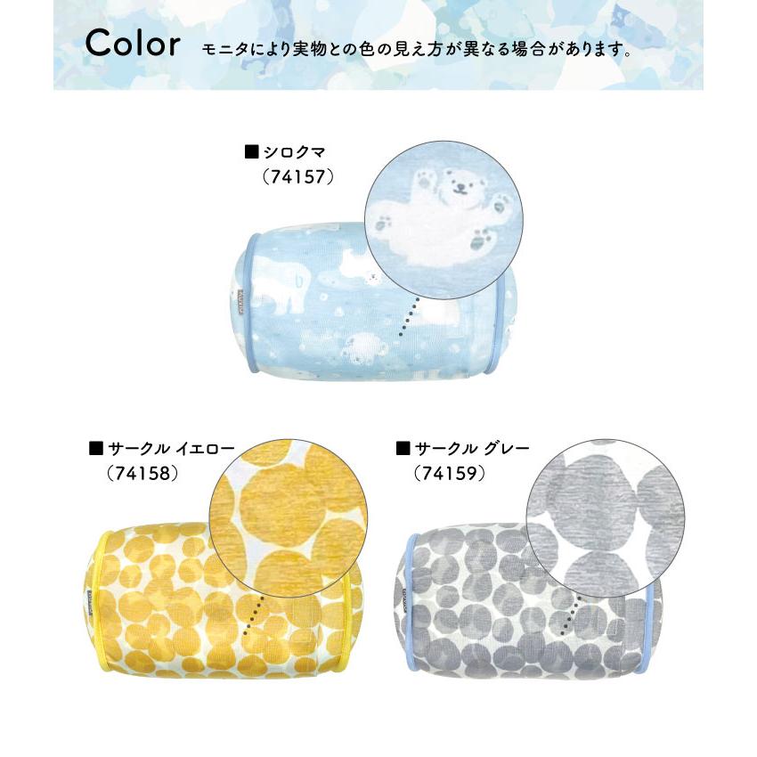 KUVIO（クビオ） KUVIO　ひんやりジェル付きマルチクッション　シロクマ |  | 19