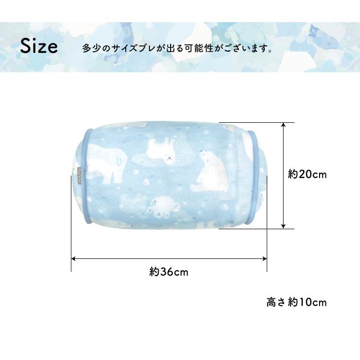 KUVIO（クビオ） KUVIO　ひんやりジェル付きマルチクッション　シロクマ |  | 20