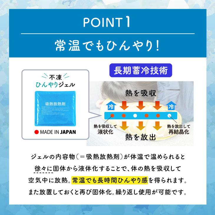 KUVIO（クビオ） KUVIO　ひんやりジェル付きマルチクッション　シロクマ |  | 06
