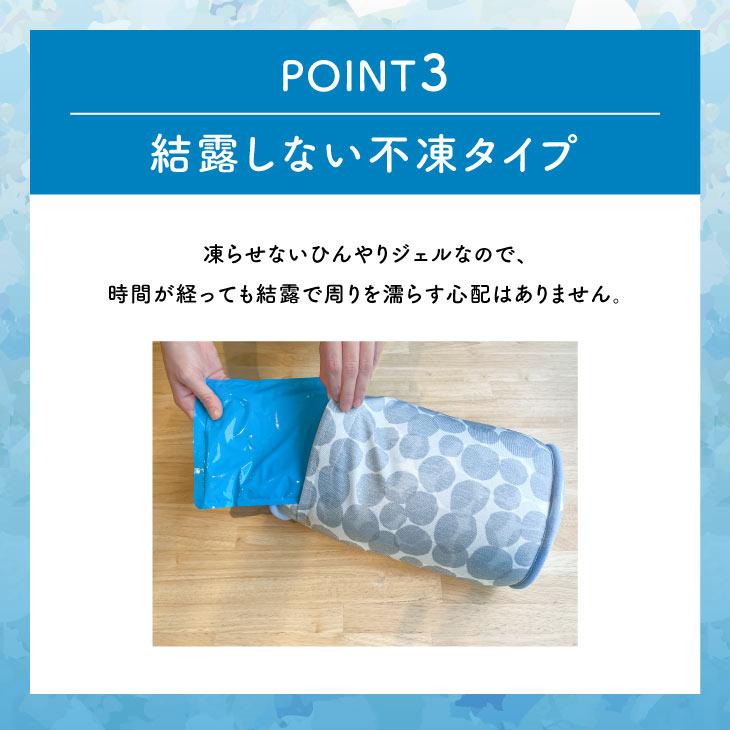 KUVIO（クビオ） KUVIO　ひんやりジェル付きマルチクッション　シロクマ |  | 08