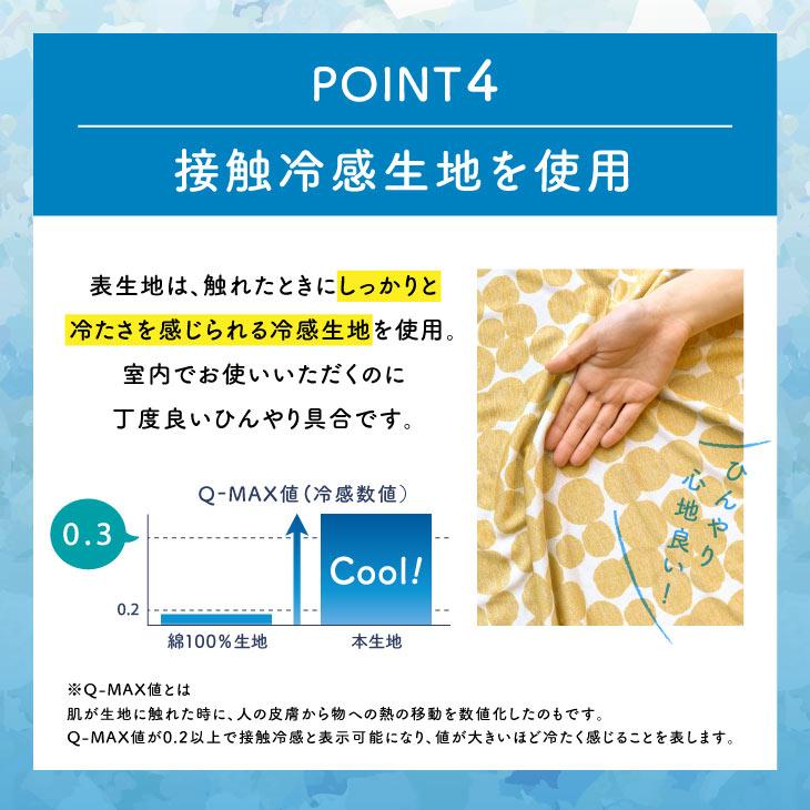 KUVIO（クビオ） KUVIO　ひんやりジェル付きマルチクッション　シロクマ |  | 09