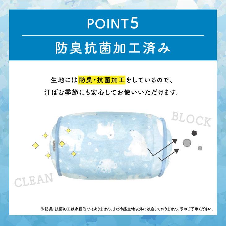 KUVIO（クビオ） KUVIO　ひんやりジェル付きマルチクッション　シロクマ |  | 10