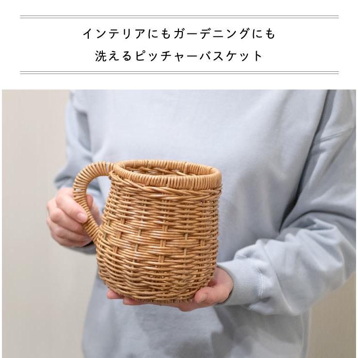 Towc(トーク) ジョルジア　PE柳ガーデンバスケット　ワンハンドルピッチャー |  | 03