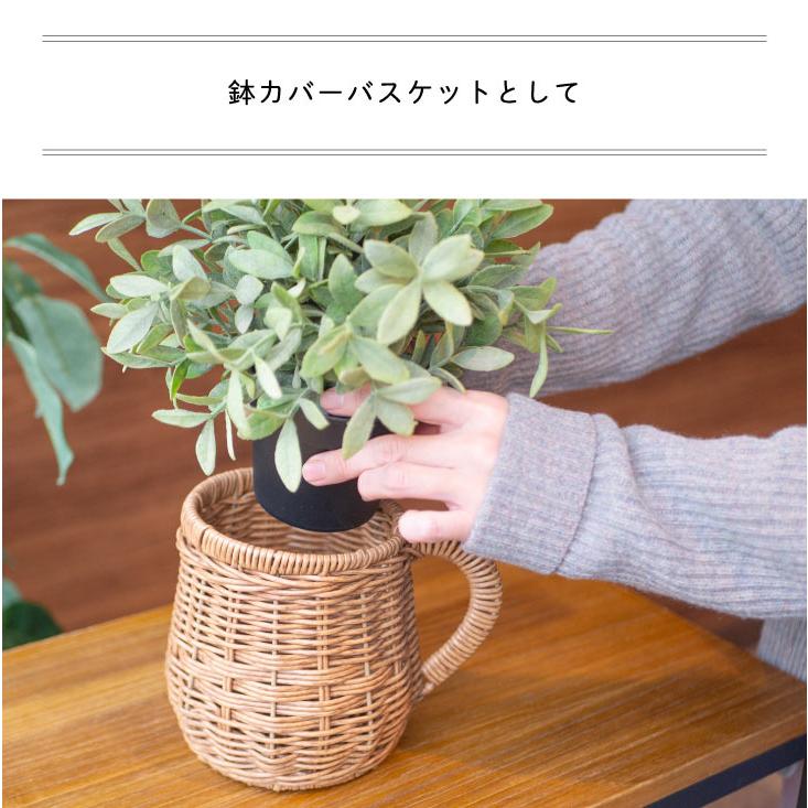 Towc(トーク) ジョルジア　PE柳ガーデンバスケット　ワンハンドルピッチャー |  | 11