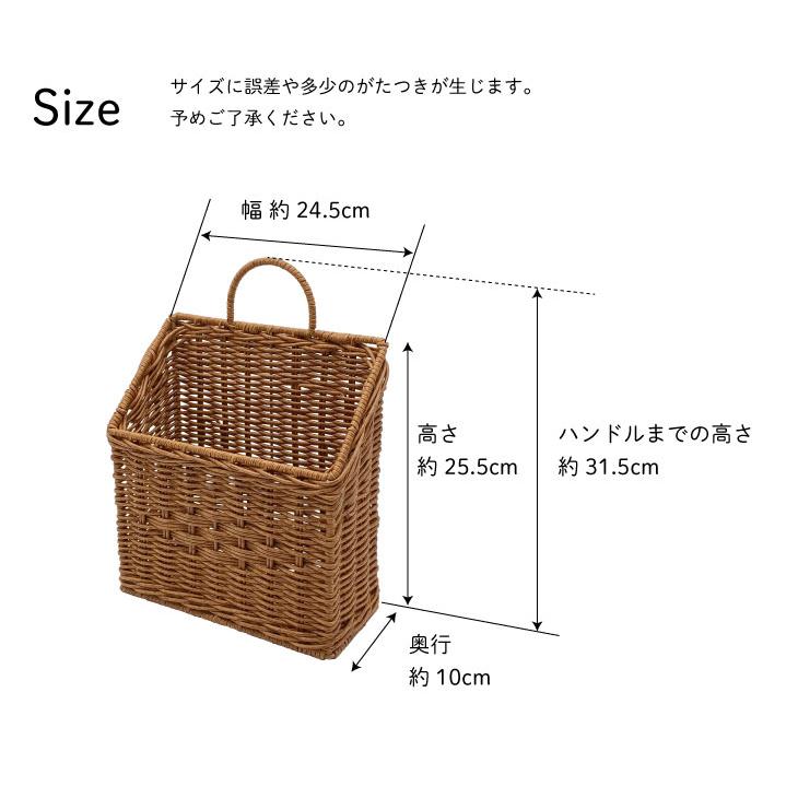 Towc(トーク) ジョルジア　PE柳ガーデンバスケット　ワンハンドル角形 |  | 15