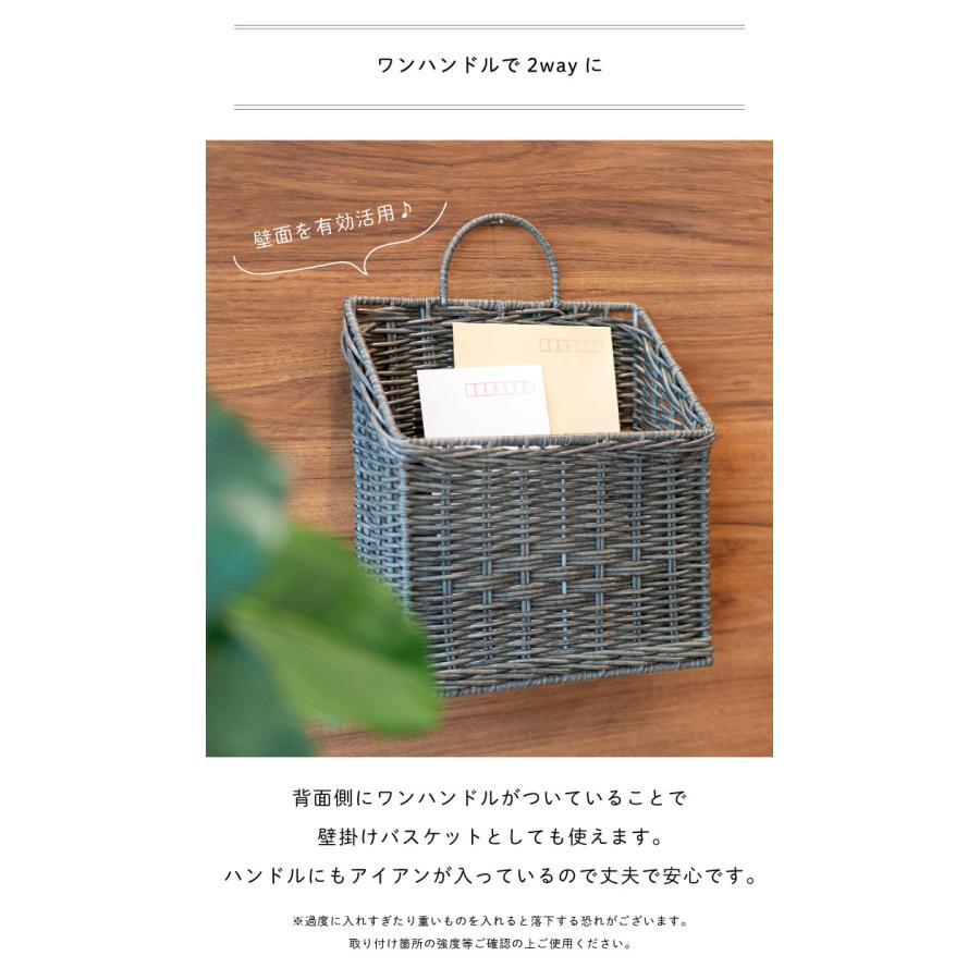 Towc(トーク) ジョルジア　PE柳ガーデンバスケット　ワンハンドル角形 |  | 11